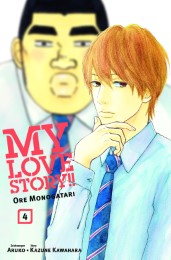 My Love Story!! - Ore Monogatari 4