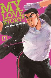 My Love Story!! - Ore Monogatari 8