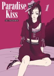 Paradise Kiss - New Edition 1 - Cover