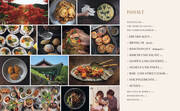 Korea - Das vegane Kochbuch - Abbildung 1