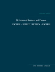 Dictionary of Business and Finance English - Hebrew / Hebrew - English