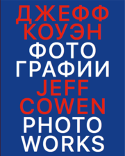 Jeff Cowen. Photoworks - Cover