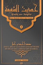 Der Hadith über die Laube - Hadi as- Saqifa