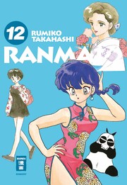 Ranma 1/2 - new edition 12 - Cover