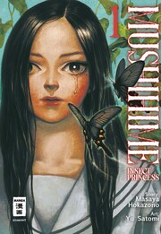 Mushihime - Insect Princess 1
