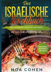 Das israelische Kochbuch: Die leckersten Rezepte aus Israel - Mit Nachspeisen aus Tel Aviv, Kulinarisch, vegetarisch und vegan