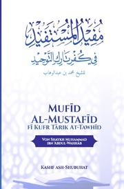 Mufid al Mustafid - Cover