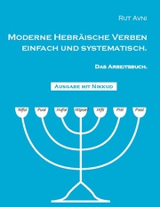 Moderne Hebräische Verben einfach und systematisch. - Cover