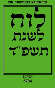 Luach - Ein jüdischer Kalender für das Jahr 5784 - Cover