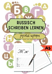 Russisch schreiben lernen