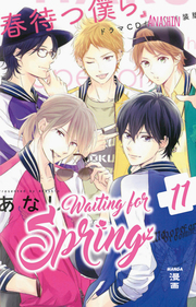 Waiting for Spring 11 - Cover