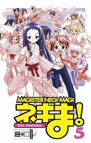 Negima! Magister Negi Magi 5 - Cover