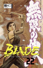 Blade of the Immortal 22 - Cover