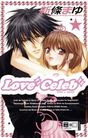 Love Celeb - King Egoist 5 - Cover