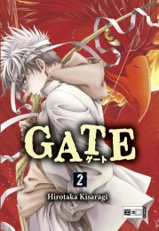 Gate 2 - Cover