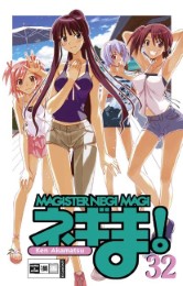 Negima! Magister Negi Magi 32 - Cover