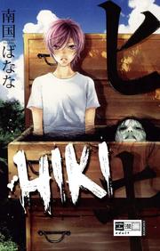 Hiki - Cover