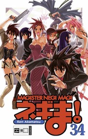 Negima! Magister Negi Magi 34 - Cover