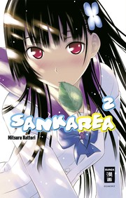 Sankarea 2 - Cover
