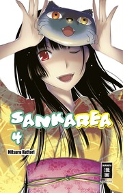 Sankarea 4 - Cover