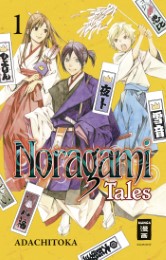 Noragami Tales 1 - Cover