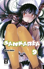 Sankarea 9 - Cover