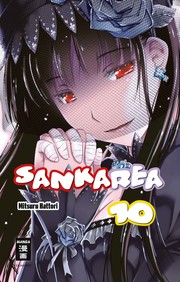 Sankarea 10 - Cover