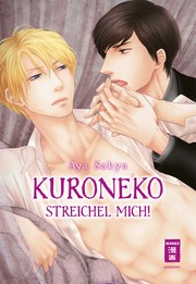 Kuroneko - Streichel mich! - Cover