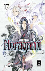 Noragami 17 - Cover