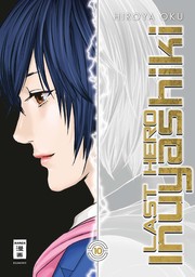Last Hero Inuyashiki 10 - Cover