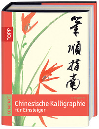 Chinesische Kalligraphie für Einsteiger - Cover