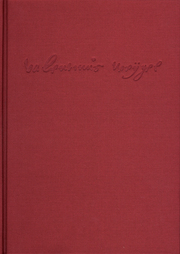 Weigel, Valentin: Sämtliche Schriften. Neue Edition / Band 12,1-2: Kirchen- oder Hauspostille