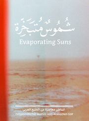 Evaporating Suns