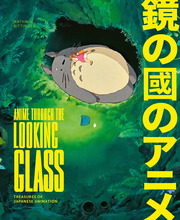 Anime Through the Looking Glass - Cover