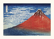 Hokusai: Thirty-six Views of Mount Fuji - Abbildung 3