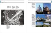 Architektur - das Bildwörterbuch - Abbildung 7