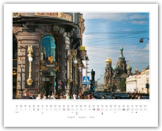 St. Petersburg 2017 - Abbildung 8