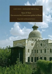 Qasr al-'Azm: Ein osmanischer Gouverneurspalast in Hama