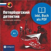 Peterburgskij detektiw - Cover