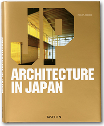 JP: Architecture in Japan