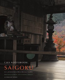 Saigoku