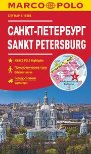MARCO POLO Cityplan Sankt Petersburg 1:12.000 - Cover
