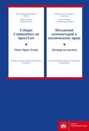 Cologne Commentary on Space Law - Outer Space Treaty - Cover