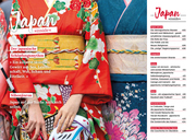 Japan - Reiserouten, Highlights, Inspiration - Abbildung 7