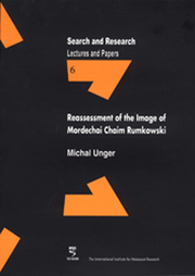 Reassessment of the Image of Mordechai Chaim Rumkowski - Cover