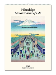 Famous Views of Edo 2013
