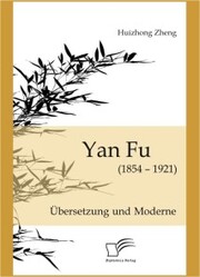Yan Fu (1854-1921)