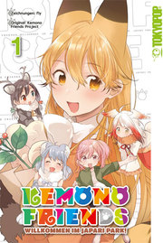 Kemono Friends 1 - Cover