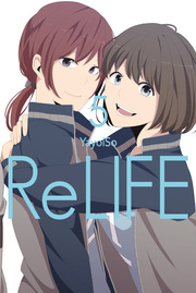 ReLIFE 5 - Cover