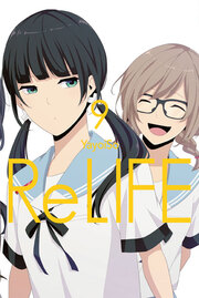 ReLIFE 9 - Cover